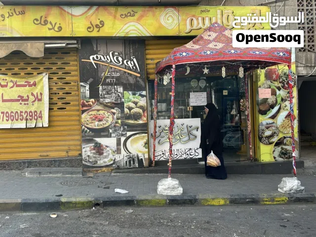 محل تجاري في جبل النصر للايجار الموقع مقابل مدرسه