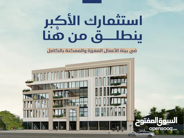 111m2 Offices for Sale in Muscat Azaiba