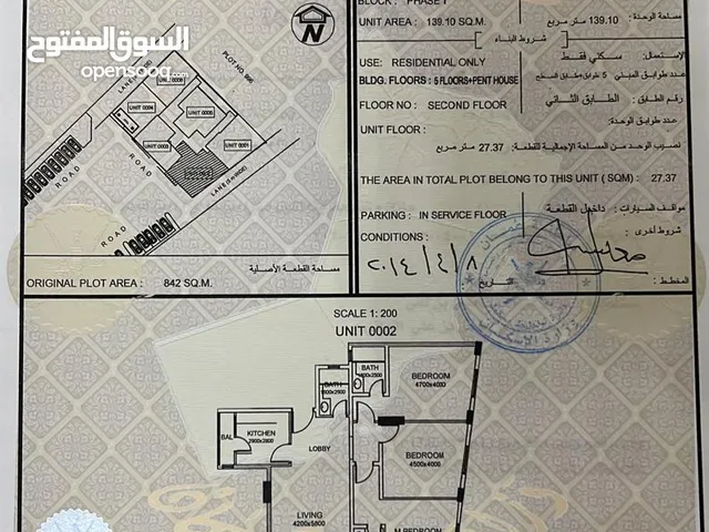 شقه للبيع القرم موقع ممتاز جدا