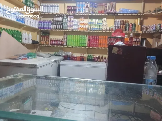 محل بقاله عرطه
