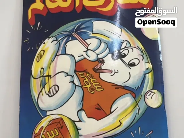 للبيع دفتر سنتوب بدون مصلقات