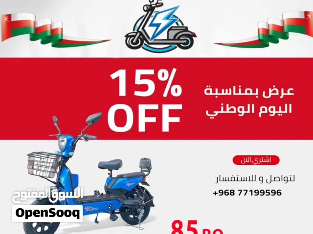 سكوترات جديدة للبيع