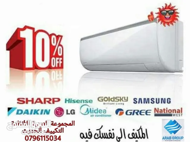 مكيفات جنرال ديلوكس حامي بارد أعلى نسبة توفير الطاقة 60٪