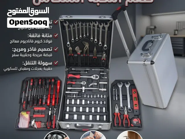 طقم ادوات احترافي متكامل 187 قطعة 40 الف ر.ي