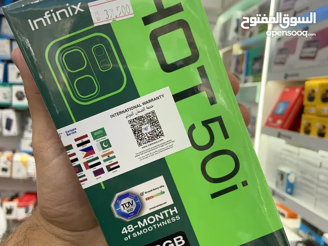 ( Hot 50i. )افضل جهاز وارخص سعر