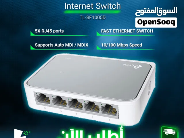 موزع شبكة انترنت 5 مداخل TP-link Internet Switch 5x RJ45 Ports  TL-SF1005D 100/MBps