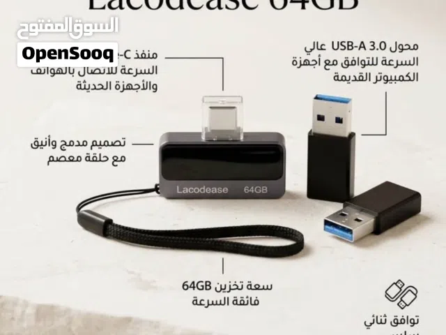 فلاش ميموري  USB-C + USB-A سعة 64GB