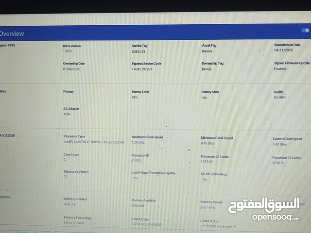 Dell Core i3 جيل عاشر في مجال للشرا