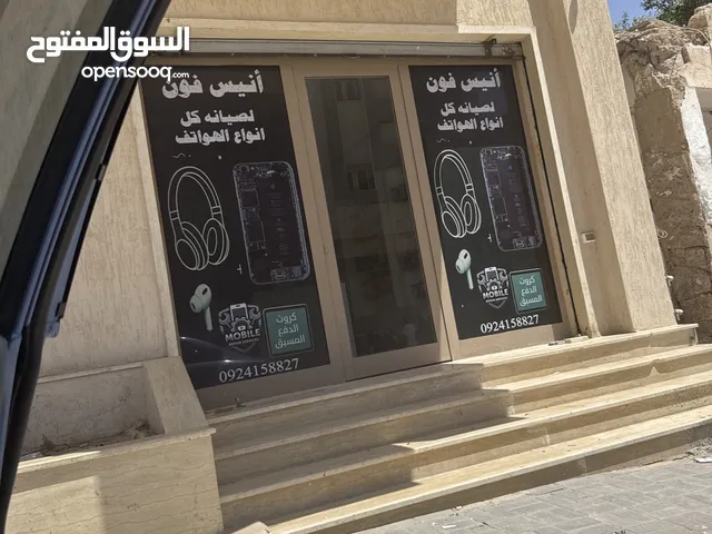 مطولب صطا هواتف
