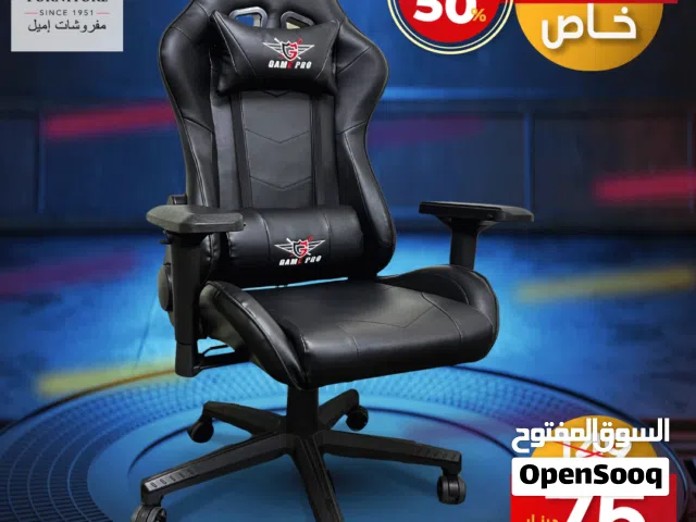 كرسي جيمنغ(ريكارو) حجم جامبو بمواصفات عالية، بأفضل سعر في المملكة وبأعلى جودة،شامل التوصيل داخل عمان