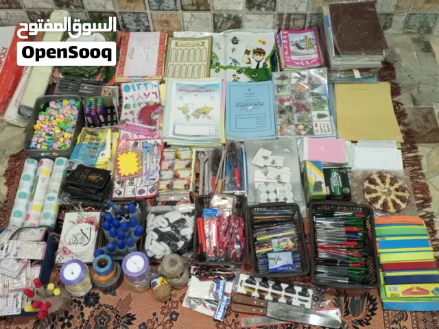 قرطاسية ومستلزمات مكتبة او محلات