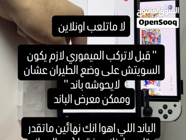 Nintendo Switch Nintendo for sale in Al Jahra