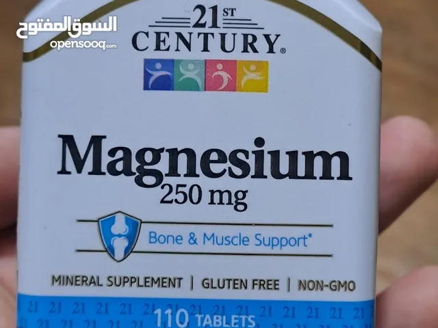 ماغنيسوم magnesium