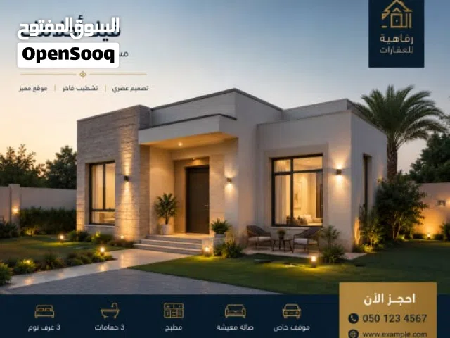 400 m2 More than 6 bedrooms Villa for Sale in Tripoli Other