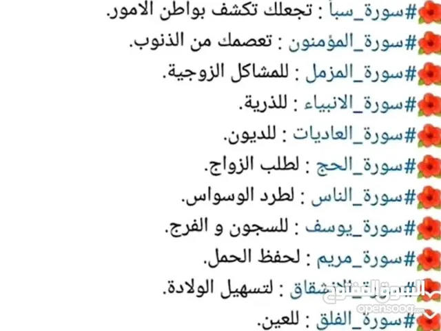 أبو يزن