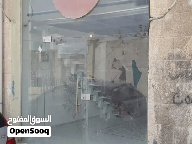 باب محل سكريت كامل
