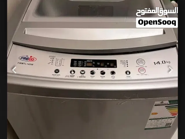 غساله توماتيك للبيع