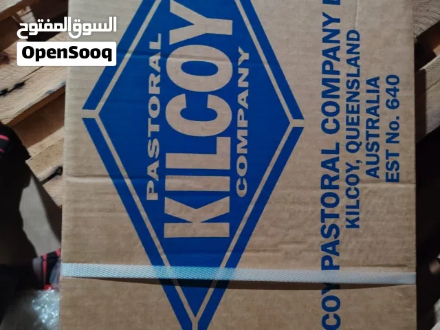 كبدة استرالية درجة اولى ممتازة و جودة عالية