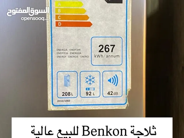 Other Refrigerators in Zarqa