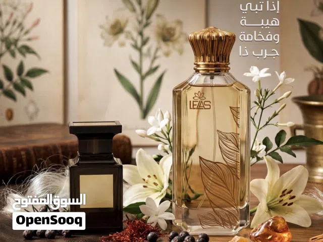 عطر ليلاس جديد اصلي