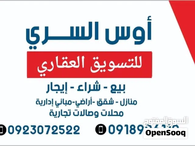 شقة للإيجار حي الأندلس #23