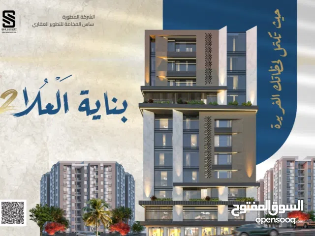 57 m2 1 Bedroom Apartments for Sale in Muscat Ghala