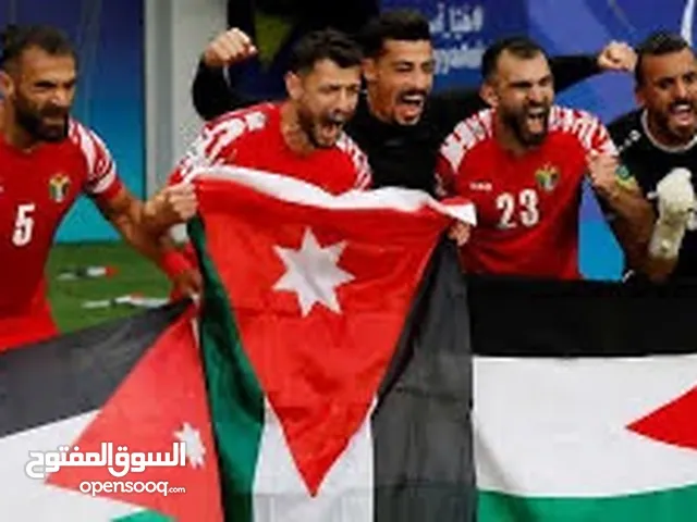 مطلوب تذكره مباره الاردن والعراق الفئه الاقتصاديه بسعر مناسب