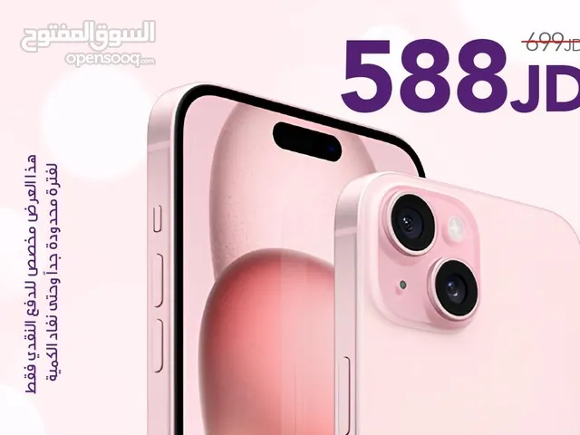 ‏iPhone 15 128GB ‏NEW NO AVTIVE  جديد بالكرتونة  اللون الاسود والزهري المميز كفالة شرق اوسط