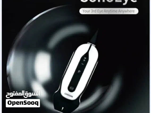 جهاز سونار لينير بورتبل linear portable