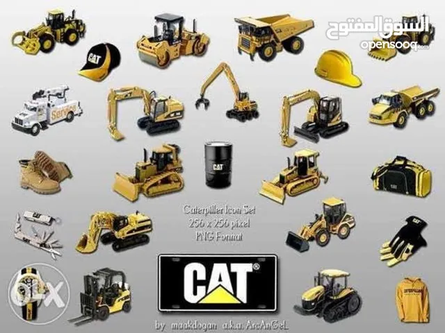 نشتري جميع المعدات ومتوفر معدات للبيع