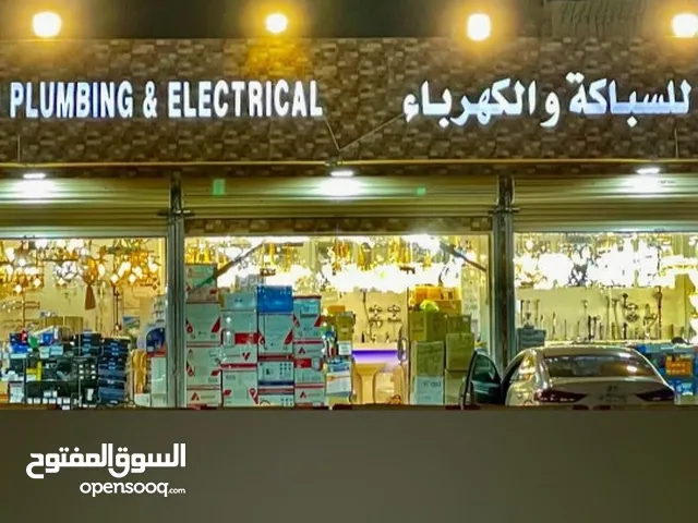 معلم سباكة والكهرباء الرياض