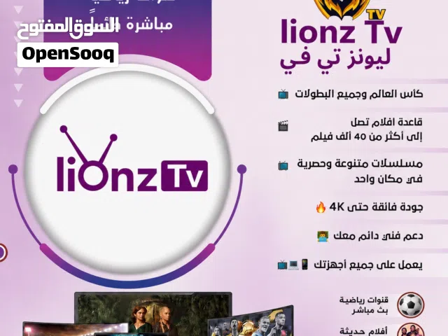 Social Media Accounts and Characters for Sale in Al Batinah