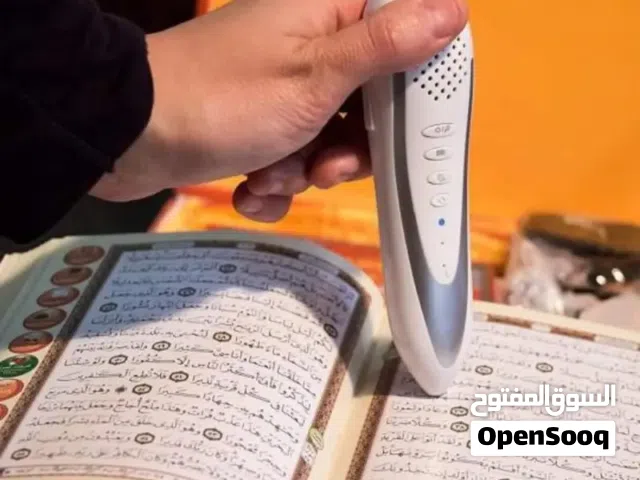 القارئ الصحفي