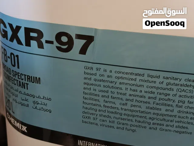 4 اقلان معقم حظائر