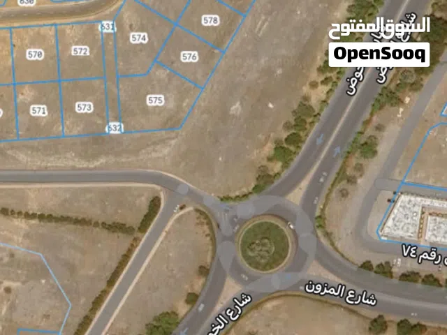Residential Land for Sale in Muscat Al Khoud