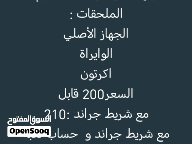 PlayStation 5 PlayStation for sale in Muscat