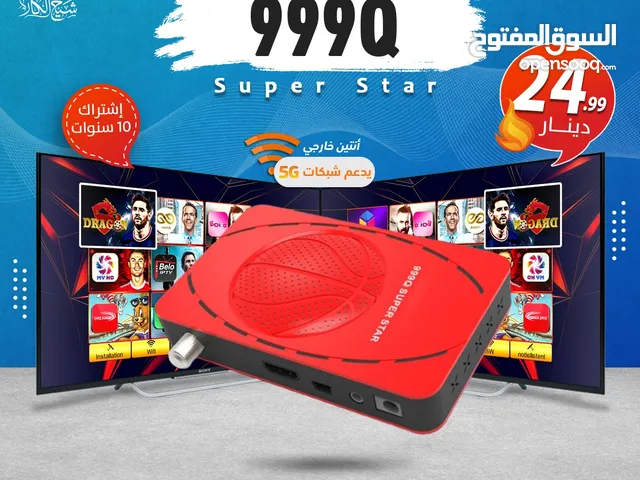 رسيفر غزال Gazal 999Q Super Star إشتراك 10 سنوات توصيل مجاني داخل عمان