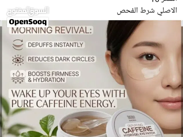 كريمات اوربي