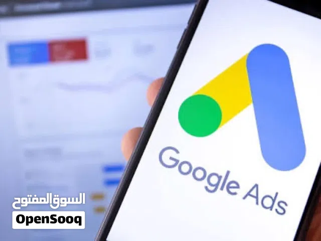زوّد مكالماتك ومبيعاتك بإعلانات جوجل اعلانات جوجل = زيادة اتصالات
