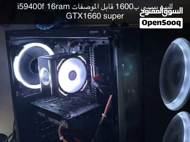 بيسي للبيع ب1600قابل مب مستعمل وايد