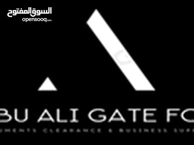 تخليص معاملات