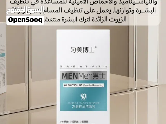 هذا المنتج هو غسول للوجه للرجال من ماركة Dr. Yunmei، مصمم للتحكم في زيوت البشرة وتنظيفها بعمق.
