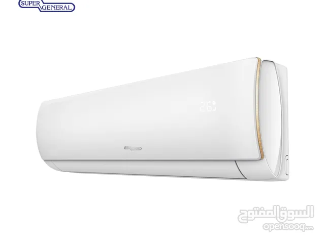 Super General 2 Ton Inverter Air Conditioner - Free Delivery - Warranty