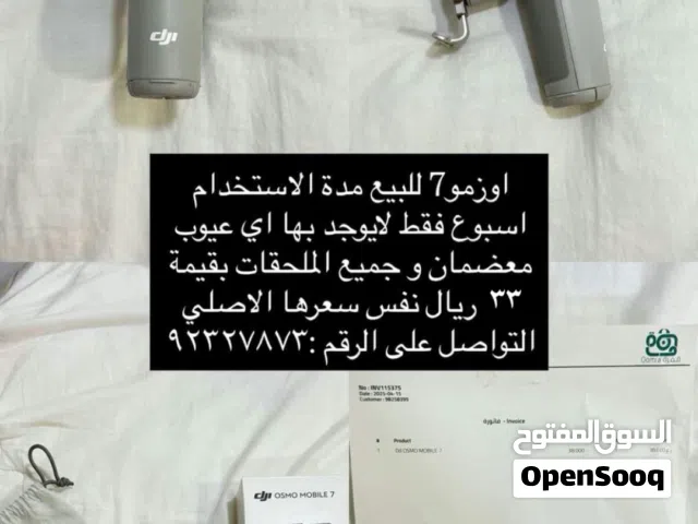 dji اوزمو موبايل7