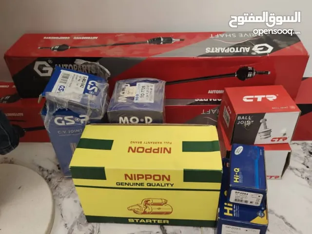 باطني أمامي وخلفي +  مطرونوا + كورشرات +فزيلي