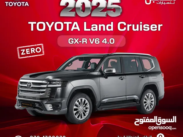 2025, تويوتا, لاند كروزر, GXR