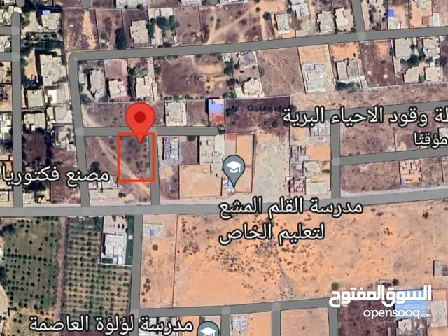 قطعة أرض للبيع طريق المطار الأحياء البرية
