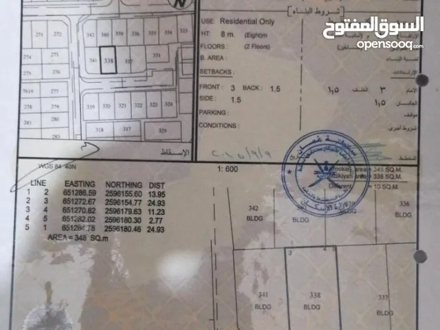 أرض سكنية في العامرات مدينة النهضة المرحلة الثالثة