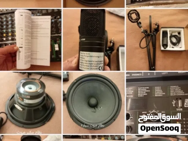 مكسر سماعة مايك السعر كامل 120 ريال