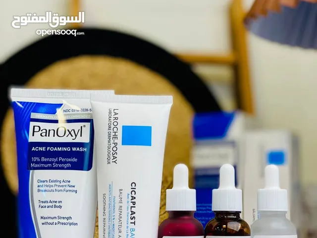 منتجات بشره بكج متنوع